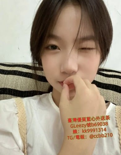 全臺灣藍心外送茶加gleezy號b69038