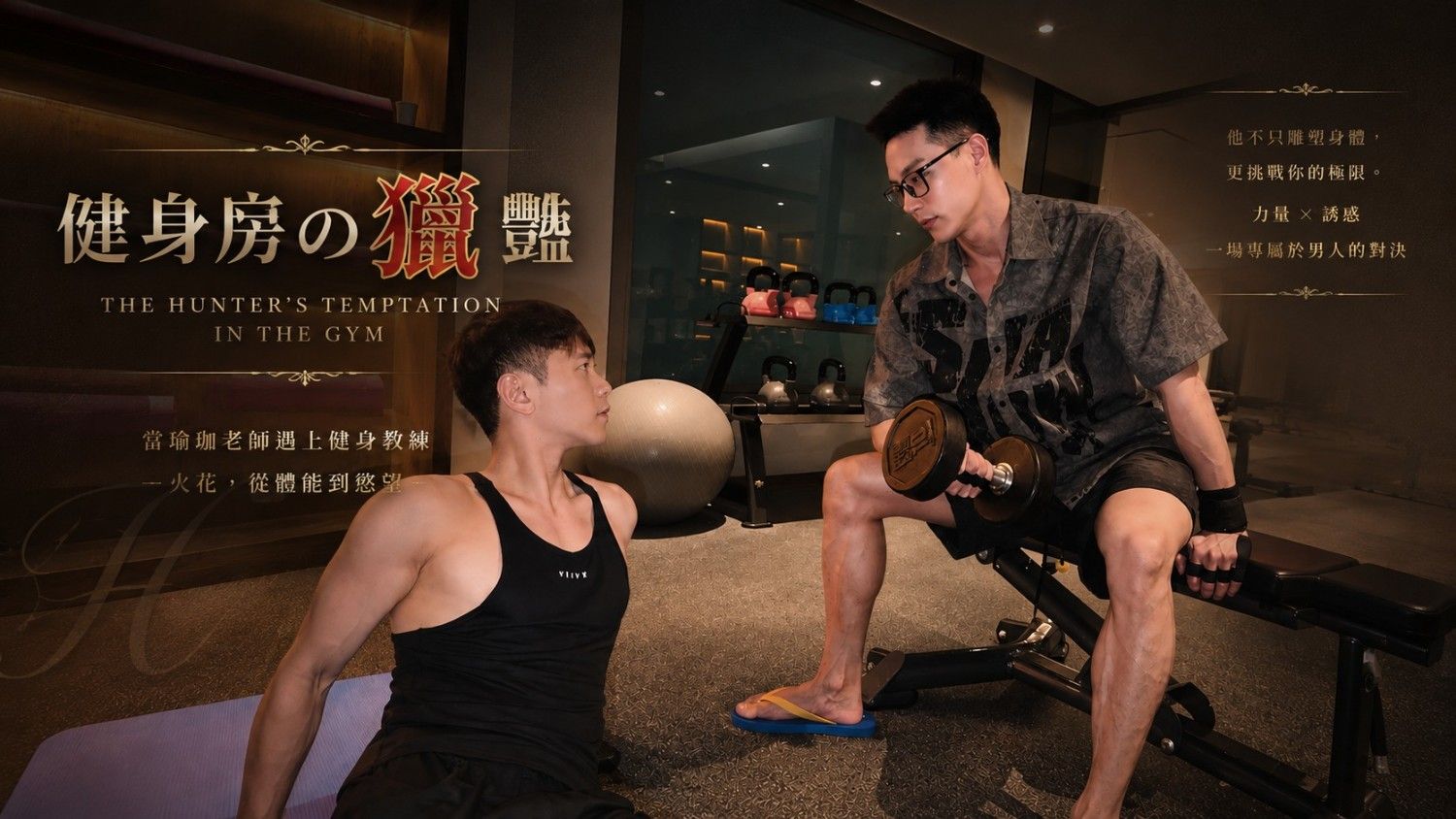 置頂