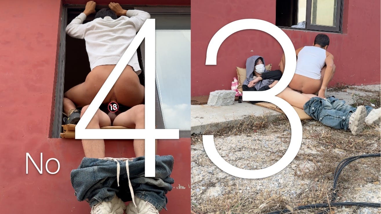 NO43
