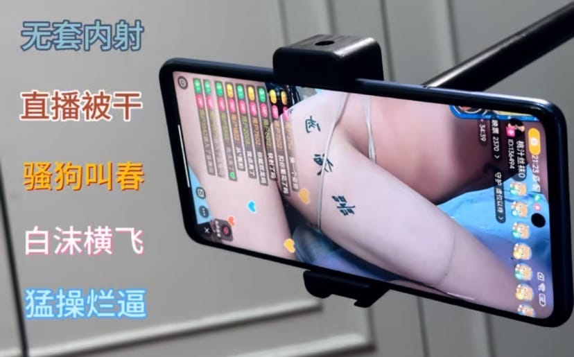 热衷直播做爱让更多男人了解我的骚