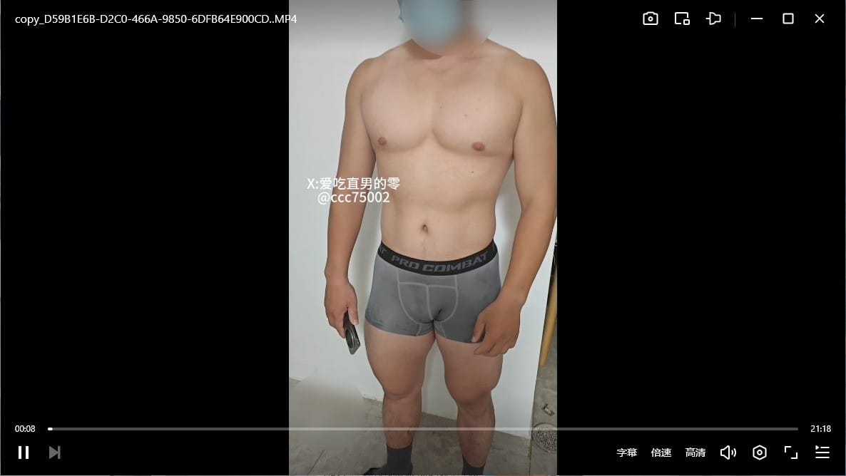 愛吃 (32): 寸头身材超顶的肌肉男