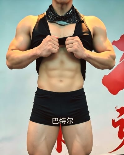 巴特尔
