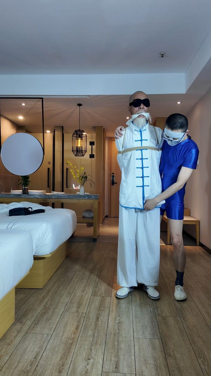 太极爷爷被捆玩！