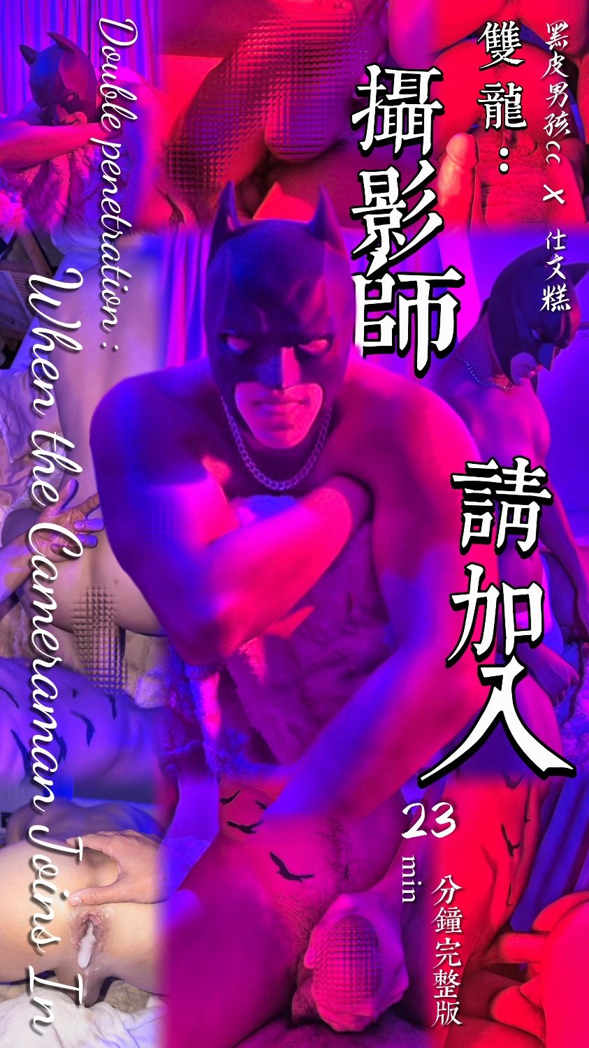 勾引超帥大屌攝影師！被雙龍幹精液逼排精