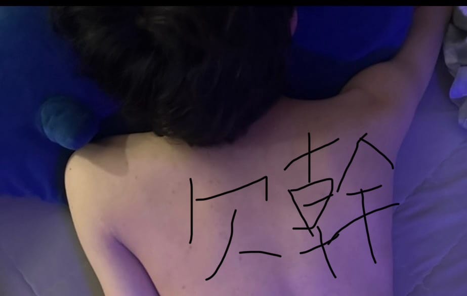 好愛奶狗的騷屁股⋯⋯