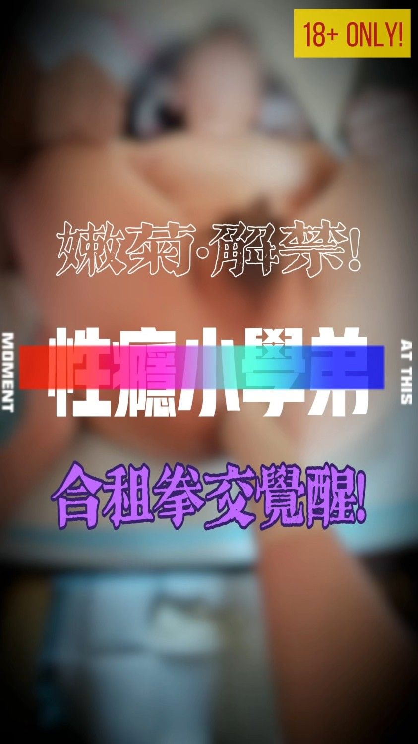 置頂